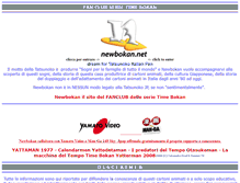 Tablet Screenshot of newbokan.net